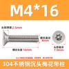 Tornillos Torx de Cabeza Plana de Acero Inoxidable 304 con Pasador, Tornillos Torx de Cabeza Avellanada Antirrobo en Stock M2M3-M10