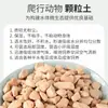 Tierra de Coco Nutritiva para Reptiles, Tortugas, Lagartijas y Serpientes; Musgo de Cáscara de Coco; Gránulos para Hibernación para Tortugas Acuáticas; Material de Cama para Reptiles