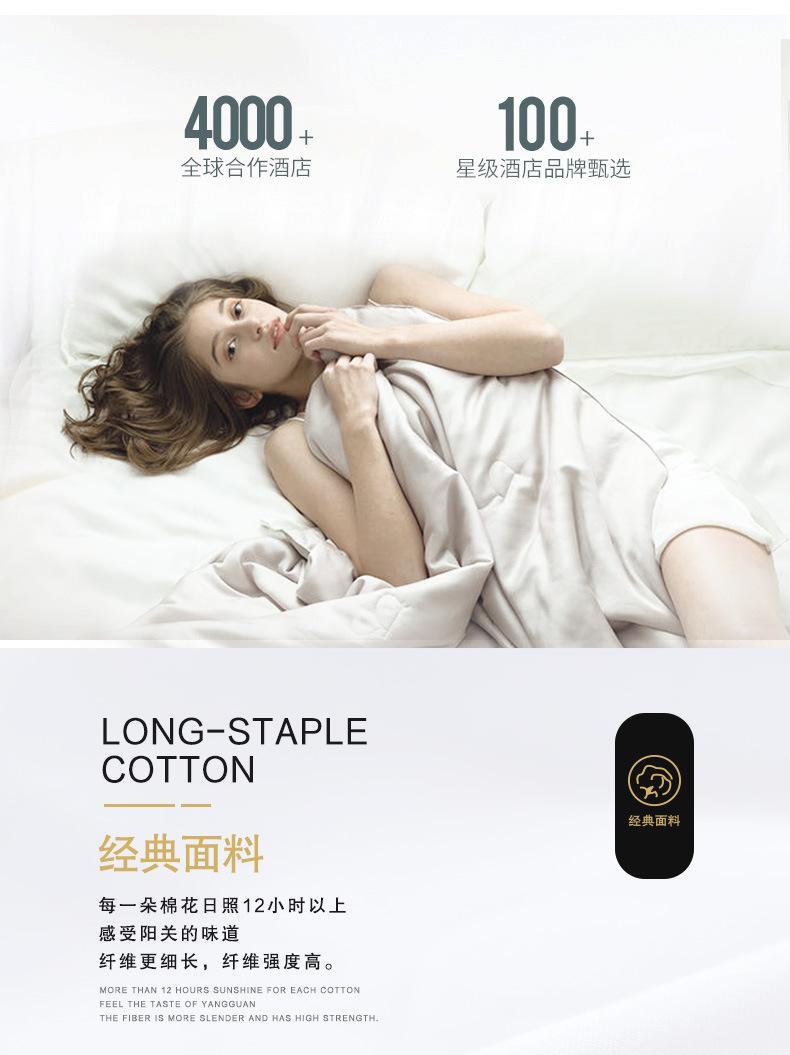 40支染色缎条-家用款_04.jpg?x-oss-process=image/format,png