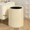 Cubos de Basura de Lujo al por Mayor, Estilo Simple Color Crema, Gran Capacidad para Uso Doméstico, Adecuados para Sala de Estar, Dormitorio, Tocador, Baño, Estilo Nórdico