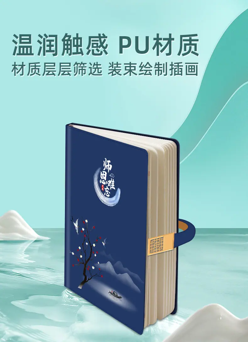 2022教师节套装_15.jpg