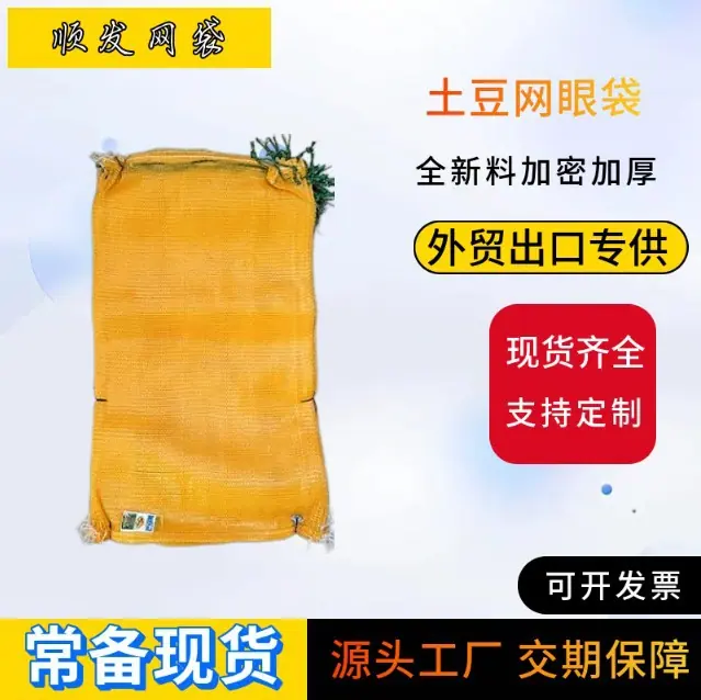 河北顺发塑业