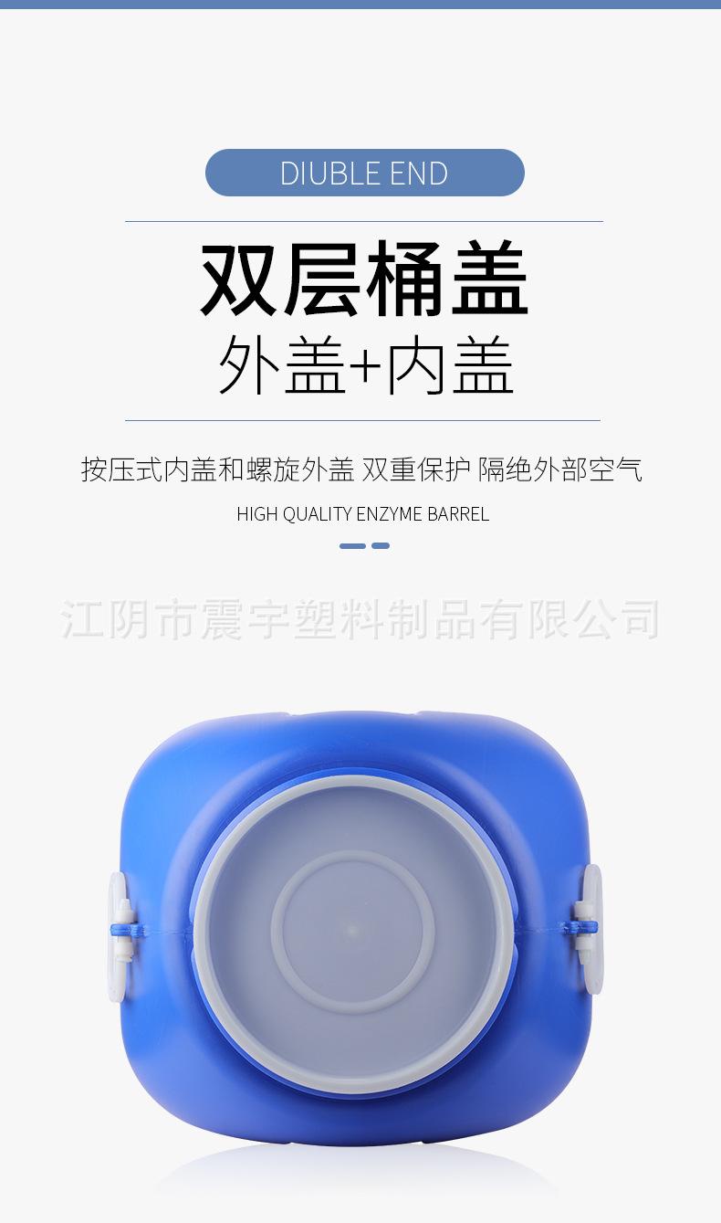 蓝桶--01_09.jpg
