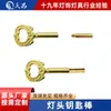 Cabeza de Llave de Fundición a Presión + Varilla de Cobre Extendida Bronce Bronce Antiguo Níquel Negro Níquel Fabricante de Origen Accesorios para Luminarias