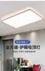 Juego de Lámpara de Techo Minimalista Moderna para Sala de Estar, Luz Principal, Iluminación Elegante para Toda la Casa 2025, Nueva Combinación de Iluminación Minimalista para Sala de Estar