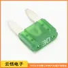 Fusible insertable para coche PEC Pacific Seiko japonés original tamaño pequeño mini BFMN-10A-32V-1215