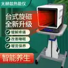 Dispositivo de Terapia Térmica Celular Terahertz, Dispositivo Pequeño de Energía Solar, Fabricante de Dispositivo de Salud de Fusión de Partículas de Onda de Luz Micro, Dispositivo de Belleza