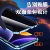 Funda de Teléfono Adecuada para Xiaomi 15Tpro Snap-On Anti-Peep Lens Magneto F7Pro Cristal de Doble Cara Redmi K90