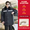 Abrigo Militar para Hombre para Invierno, Engrosado y Forrado de Felpa, Ropa de Trabajo de Seguridad, Ropa a Prueba de Frío, Chaqueta de Algodón para Protección Laboral, Abrigo de Algodón del Noreste, de Longitud Media, para Temperaturas Bajo Cero