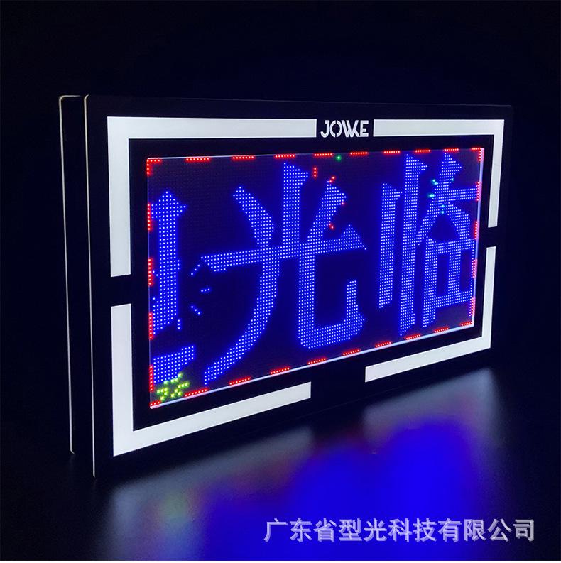 七彩大屏手举牌_04.jpg
