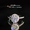 Anel de Casamento Versa Alto Pequeno e Requintado Moussaint Cobre Dourado Seiko 2 Quilates Anel do Destino Ao Vivo