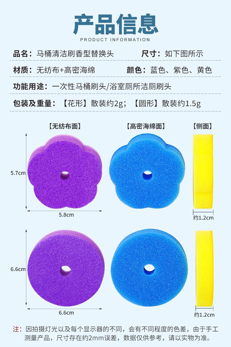 马桶刷替换头详情页_02.jpg