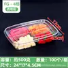 Caixas de embalagem descartáveis para frutas para supermercados, caixas para salada de frutas, caixas transparentes para frutas cortadas, caixas de embalagem para salada de iogurte, caixas para sobremesas