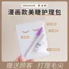 Paquete de Cuidado Post-aplicación de Hermosas Pestañas Estilo Caricatura Mini Salón de Extensiones de Pestañas Set de Cuidado de Pestañas