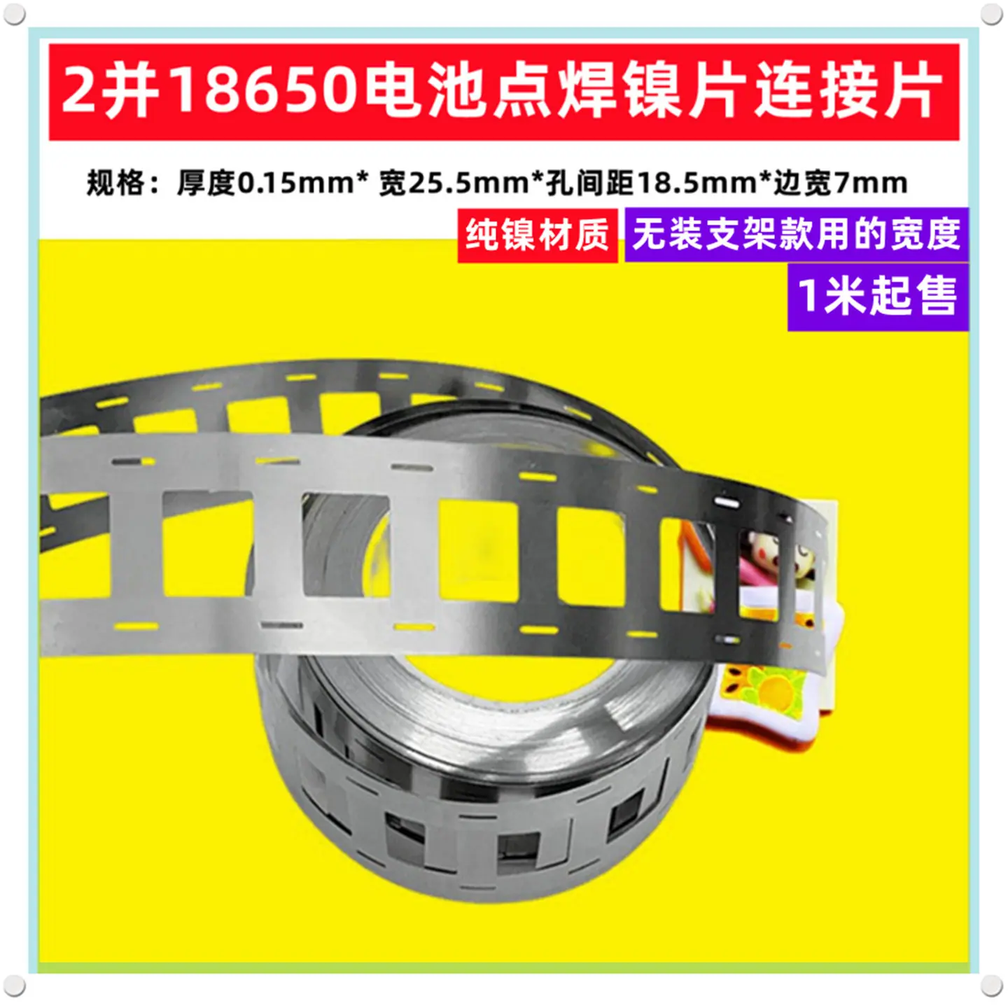 2并无支纯镍_副本