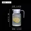 Jarra rayada de agua fría comercial de plástico acrílico, jarra de jugo para restaurante, bar, té, agua, jarra de policarbonato, jarra de limonada, a prueba de caídas