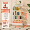 Estante de Livros de Aço para Biblioteca Doméstica Prateleira de Armazenamento de Múltiplos Andares de Chão Estante de Livros Infantil Prateleira para Livros Ilustrados de Sala de Estar Prateleira de Armazenamento Simples