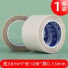 Cubierta Difusora para Tira de LED, Cubierta Antideslumbrante para Luz LED, Pegatina Antideslumbrante, Bloqueo de Luz, Película Universal Fácil de Aplicar