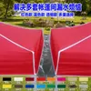 Tienda de campaña plegable cuadrada paraguas refugio de lluvia tela de costura salida de agua protección impermeable contra la lluvia tela para transportar agua guía de drenaje canaleta anti-goteo