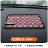Almohadilla antideslizante para coche, adorno para coche, panel de instrumentos de control central, almohadilla de goma de almacenamiento fija para teléfono móvil, placa de matrícula, resistente a altas temperaturas