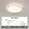 Luminária de teto para quarto, moderna, simples, francesa, quente, romântica, cristal, luz, luxo, quarto principal, sala de estar, lâmpadas de sala