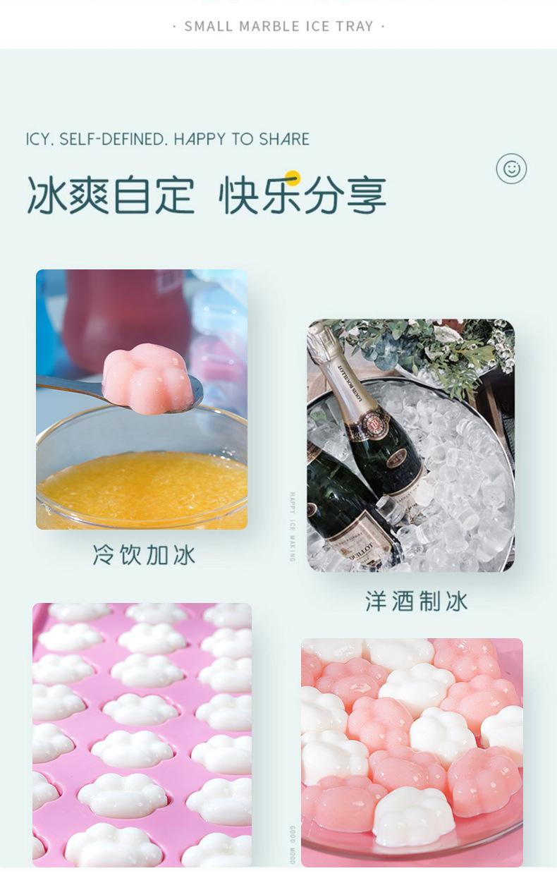 冰格_05