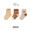 Calcetines para niños para primavera y otoño, calcetines de tubo medio de bebé con dibujos animados, calcetines de algodón Clase A, cómodos, alta elasticidad, sin apretar, calcetines de primavera sin costuras