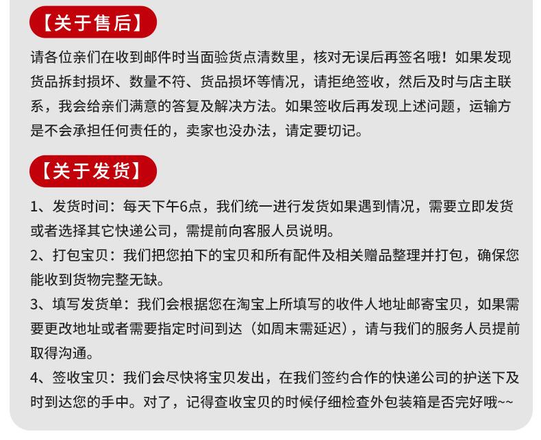 焊接带槽标钉-详情页_13