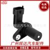 Para sensor de posición del cigüeñal de coche Hyundai 39180-03000 9660930408