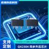 Quanxin Qx2304L33E Sot89-3 Convertidor Elevador Síncrono de Baja Potencia Ic Elevador Dc-Dc