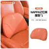 Adecuado para reposacabezas, cojín lumbar, soporte lumbar, almohada para el cuello y respaldo de los coches WEY X8X, V9X, Blue Mountain, Alpine Mocha