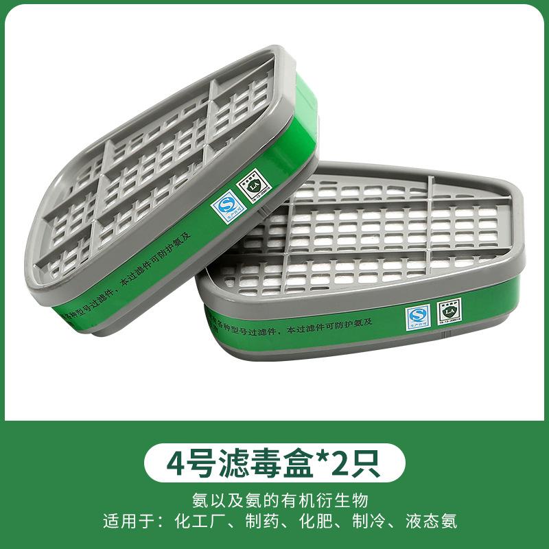 SKU-03-4号滤毒盒一对.jpg
