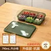 BNBS Lonchera Engrosada, Contenedor de Almacenamiento de Alimentos de Gran Capacidad de Grado Alimenticio Antibacteriano con Iones de Plata, Caja de Almacenamiento Específica para Refrigerador