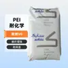 Pei Sabic 2110R 10% Fibra de Vidro Ondulada Reforçada Grau para Moldagem por Injeção, Resistente a Altas Temperaturas, Retardante de Chama V0 5Va