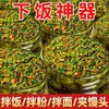 Macarrão misto molho picante engarrafado molho de arroz com atum molho de brotos de atum pronto para comer sabor original bibimbap molho de brotos tenros fresco