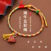 Pulseras de Hilo Coloridas Hechas a Mano para el Festival del Bote del Dragón, Pulseras de Hilo Rojo con Borlas y Pequeños Diseños de Zongzi, Mercancía para Puesto Festivo