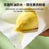 Papel de embalaje para pulpa de durián tailandés, papel de embalaje desechable antiadherente, papel para base de mano, papel con película de aceite impermeable aislante, papel de aceite de silicona
