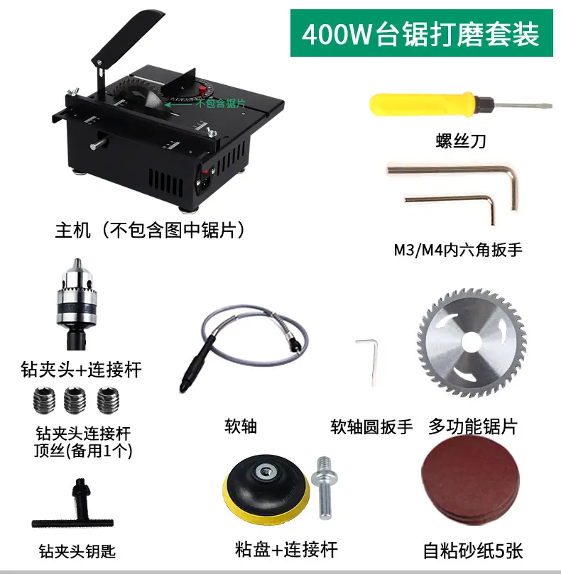 1200w老版台锯_02.jpg