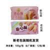 Biscoitos Xu Fuji sabor morango fresco biscoitos de creme espesso 105g52g biscoitos de café da manhã lanches atacado