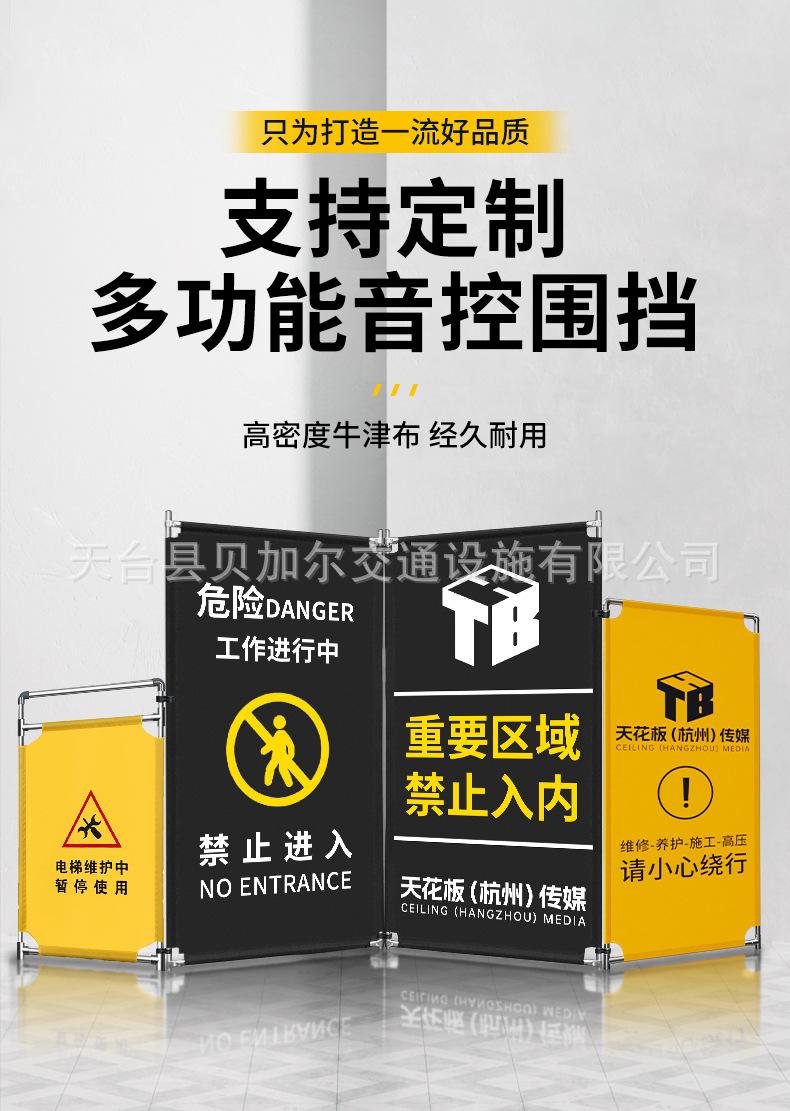 围挡_01.jpg