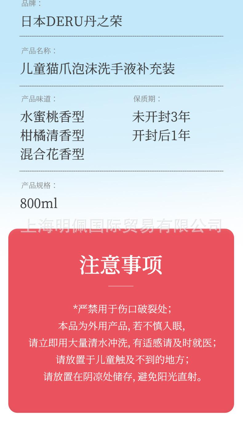 补充装_10.jpg