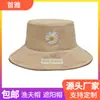 Sombrero de Estilo Nuevo para Mujer Estilo Coreano Secado Rápido Sombrero de Sol Fresco de Verano Ala Ancha Margarita Pequeña Protección Solar Sombrero de Pescador