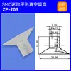 Accesorios de Montaje Manipulador de Ventosa de Vacío SMC Zp Mini Boquilla de Succión Neumática Industrial de Silicona