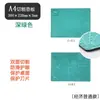 Jiuyang 9 Cutting Board Sea Ba4 Hecho a Mano DIY Tabla para Cuchillos Modelo Gundam Papel de Pad Talla en Madera Sello de Goma
