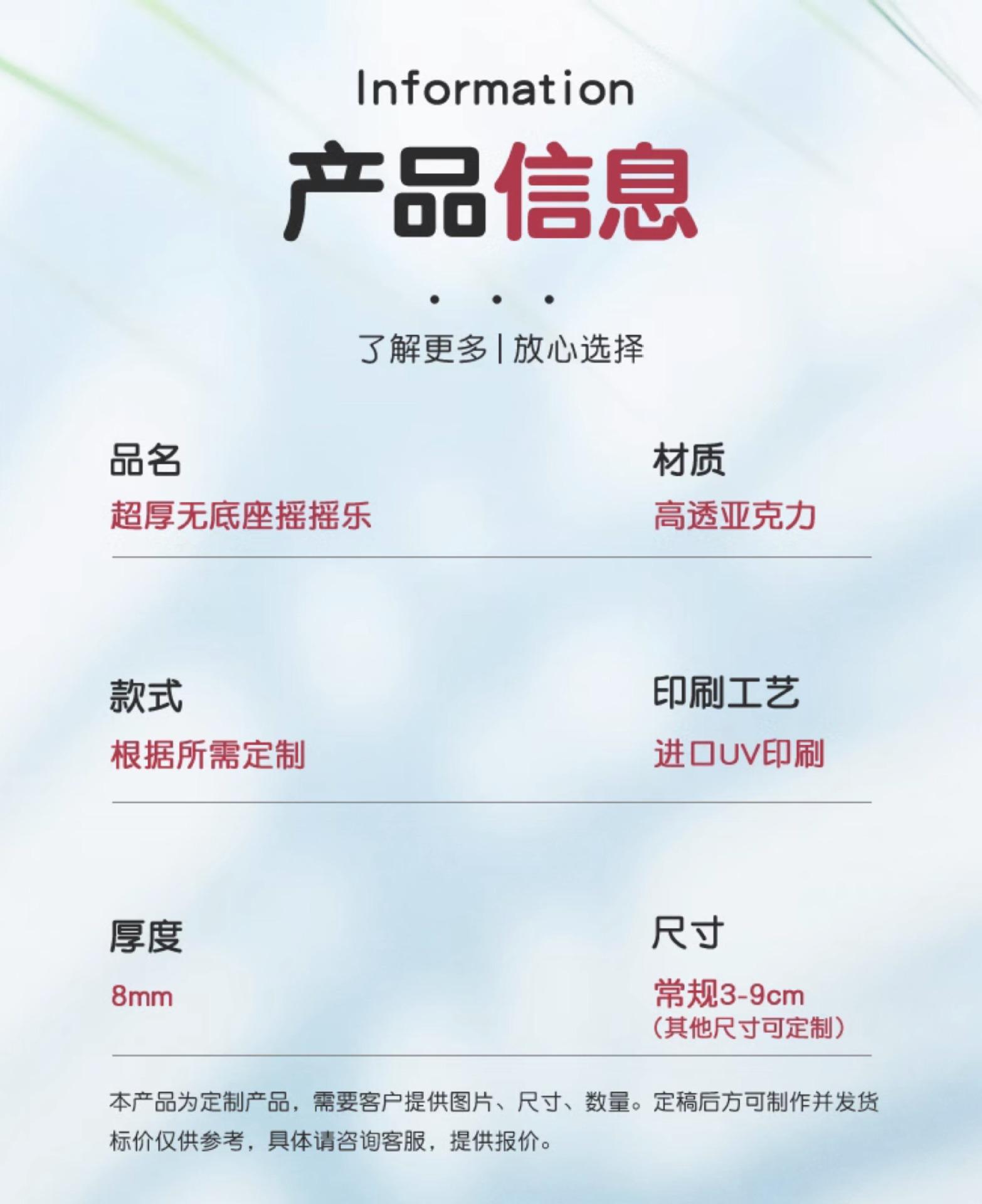 详情_002.JPEG