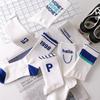 Medias Blancas para Mujer, una Variedad de Calcetines Deportivos Casuales Simples de Stock, de Aspecto Elegante, de Longitud Media, Versátiles para Estudiantes, Calcetines de Algodón