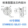 Bloco de Rolamento de Eixo Guia Flange Aberta STHWRB/GBJ Suporte de Carcaça de Rolamento de Aço Base de Eixo Linear Assento de Fixação de Eixo Linear