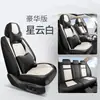 Cojín de Asiento de Coche de Cuero Completo con Forma de Diamante Todo Incluido Nuevo por 25 Años para Todas las Estaciones Fabricante Venta al Por Mayor Cojín de Funda de Asiento Todo Incluido