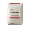 HDPE Daqing Petrochemical 5000S (50D012) Bolsa Tejida de Grado de Dibujo Polietileno de Alta Densidad Plástico Resistencia a la Corrosión