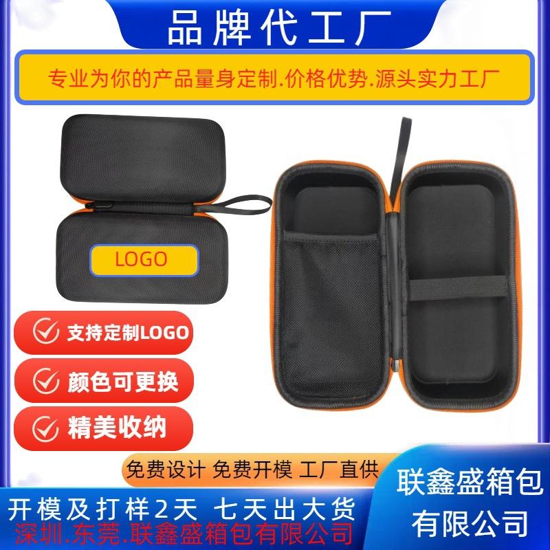 电源包1